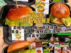 -龙湖杭州滨江天街