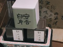 -菩提书坊(侨福大厦店)