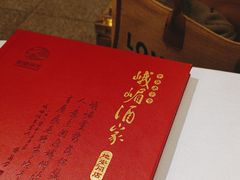 -峨嵋酒家(地安门店)