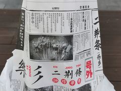 -乐乐姐超级土豆(中关村5号店)
