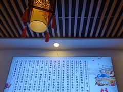 -永济好面