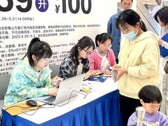 -合肥蜀山万象汇