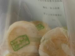 -好一朵茉莉花(老门东店)