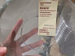 -MUJI无印良品(京西大悦城店)