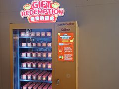 -东荟城名店仓