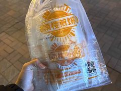 -南楼煎饼(南楼总店)