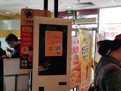 -麦当劳(欢乐谷店)