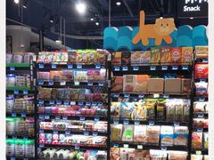 零售区-盒马鲜生(丁香国际店)