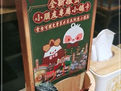 -大鸽饭(岗顶店)