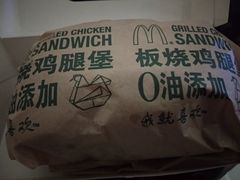 -麦当劳(长泰商业广场店)