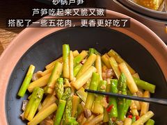 -湘力力小院·鱼汤泡饭(枫林路店)