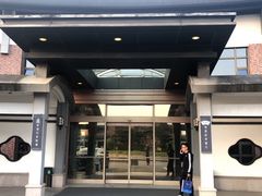 -同里湖大饭店-怡景轩中餐厅(同里古镇店)