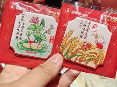 -喜家德虾仁水饺(北京超极合生汇店)