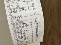 -果城龙凤瓦罐煨汤馆(新豪天地店)