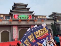 -济南方特东方神画