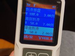 -花和海鲜自助(梅江店)