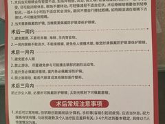 -黑马眼科·近视手术