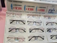 -Sweet Color美瞳隐形眼镜店(浦建路巴黎春天店)