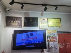 -非遗·十八曲鱼饺(西马总店)