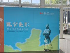-马鞍山市博物馆