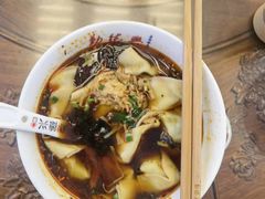 -勤德兴(湖滨路店)