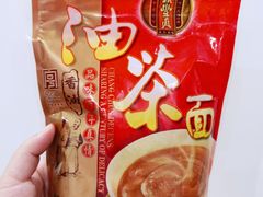 香油油茶面-鼎丰真(重庆路店)