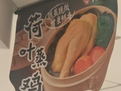 -72街荷叶饭(东方宝泰广场店)