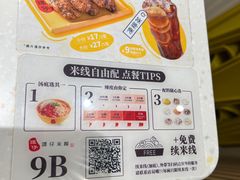 -谭仔米线(壹方城店)