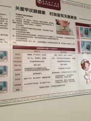 -泰州妇产医院月子中心