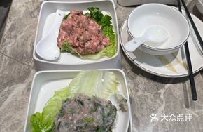 Dried Mushroom and Pork Slurry