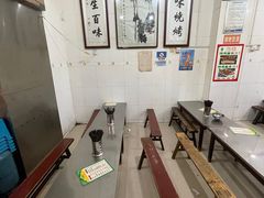 -文文烤肉(大皮院店)