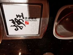 android_upload_pic-捞王猪肚鸡火锅(昆山店)