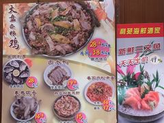 -吉莲利苑海鲜酒家(珠海拱北28年老字号店)