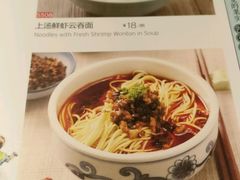 -宏状元现熬粥·京味菜(三里河店)