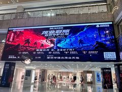 -茂业天地(华强北店)