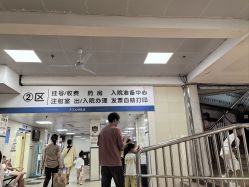 -浙江大学医学院附属儿童医院(湖滨院区)