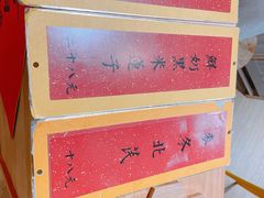 -彬媽糖水(侨鑫国际店)