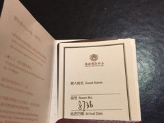 -西安唐隆国际酒店(大雁塔大唐不夜城店)