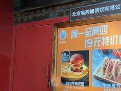 -么哈MOJAR(北京五道口店)