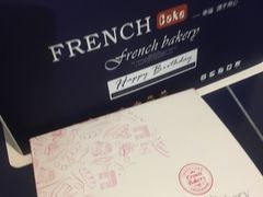 -莲塘马得利·蛋糕(斗柏路·唐庄店)