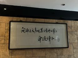 -澜德尔美学中心