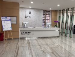 -重庆联合丽格第五医疗美容医院