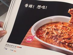 -眉州东坡(望京店)