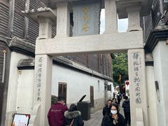 -三坊七巷历史文化街区