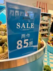 -motherswork(静安嘉里中心店)