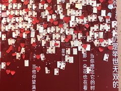 -爱情邮局
