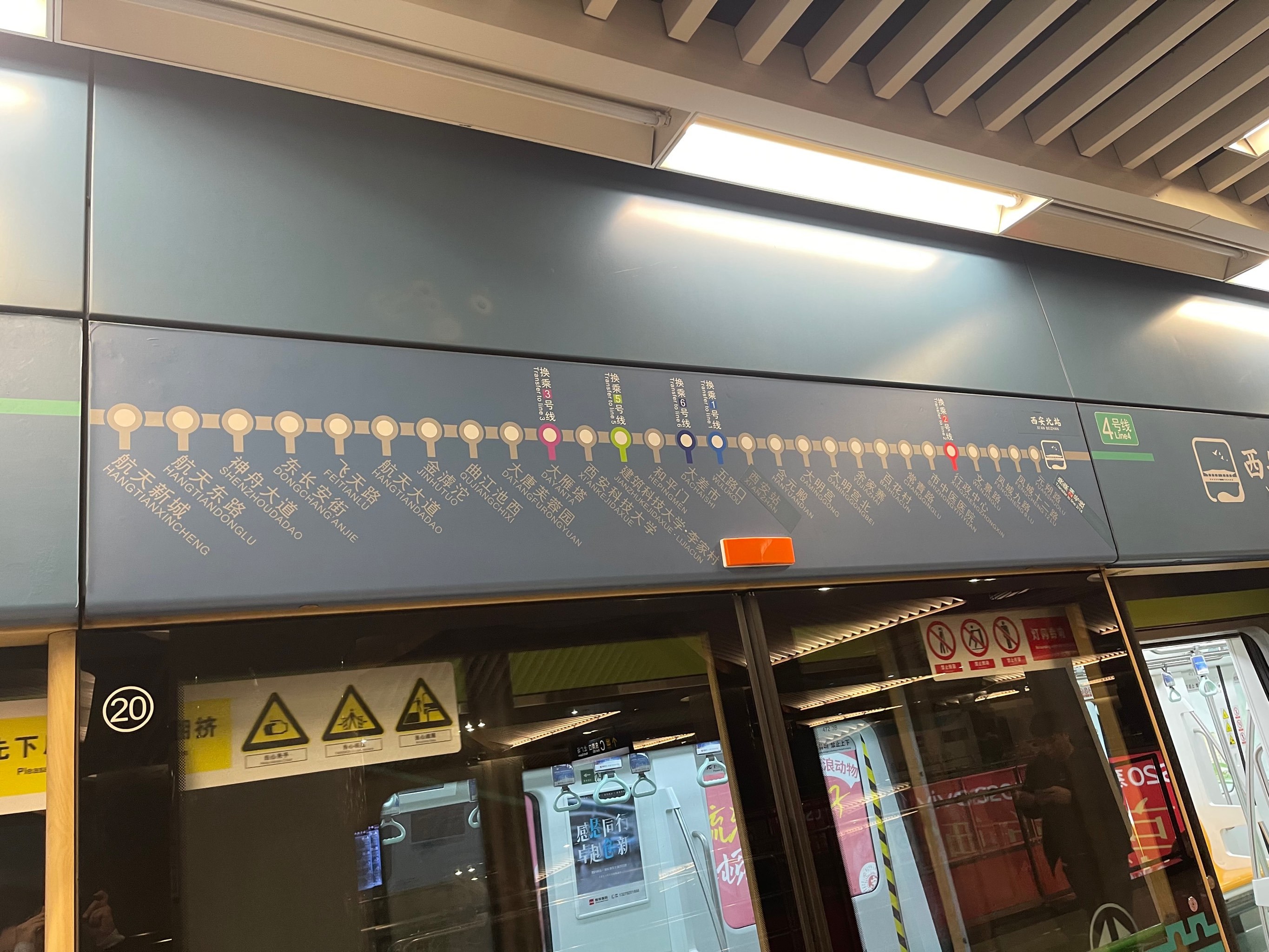 西安地铁 14号线 西安北站到咸阳机场