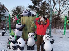-沈阳奥体冰雪嘉年华