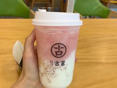 -古茗(开化临湖路店)