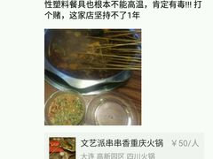 -阿布氇孜藏餐厅(九寨沟店)